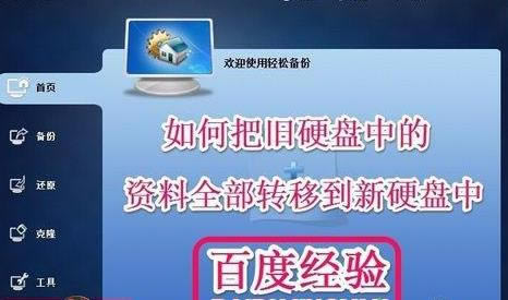 ��Ό��fӲ�P�е��Y���D�Ƶ���Ӳ�P�еķ���