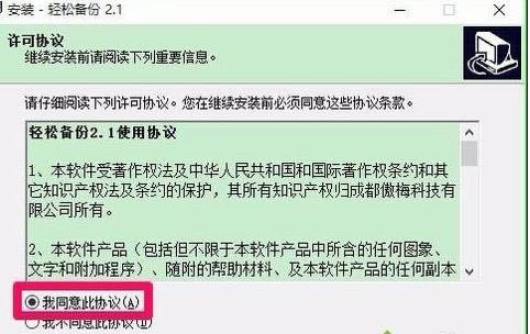 ��Ό��fӲ�P�е��Y���D�Ƶ���Ӳ�P�еķ���