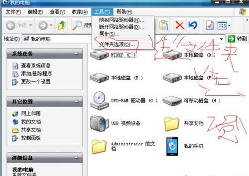 ��X�Ԏ��Ĳ�����ҕ�l��ʽ��ô�D�Q