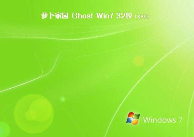 ������U�P��win7ϵ�y���b�����d��