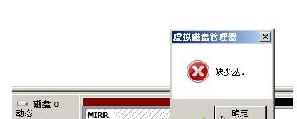 win7ϵ�y���R�������r��ʾȱ�م�