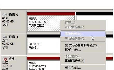 win7ϵ�y���R�������r��ʾȱ�م�