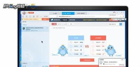 win7ϵ�y�����d�Ӱ�ѽ���99.9%�o���^�m���d