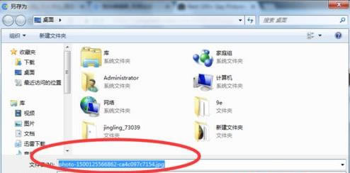 win7ϵ�y(t��ng)���������d�W(w��ng)��ϵĈDƬ