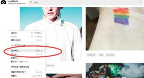 win7ϵ�y(t��ng)���������d�W(w��ng)��ϵĈDƬ