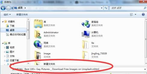 win7ϵ�y(t��ng)���������d�W(w��ng)��ϵĈDƬ