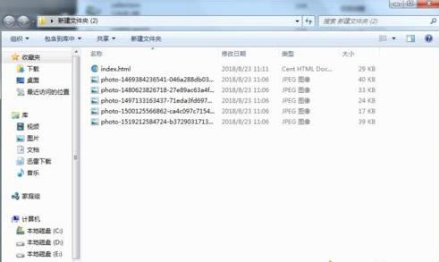 win7ϵ�y(t��ng)���������d�W(w��ng)��ϵĈDƬ