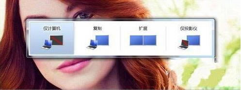 win7ϵ�y��ͶӰ�x����B�ӹPӛ�����Ń���