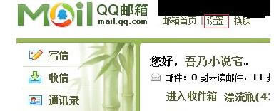 Windows 7ϵ�y��ȡ��QQ�]���ӆ��ż�