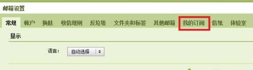 Windows 7ϵ�y��ȡ��QQ�]���ӆ��ż�