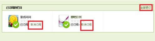 Windows 7ϵ�y��ȡ��QQ�]���ӆ��ż�