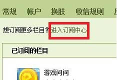 Windows 7ϵ�y��ȡ��QQ�]���ӆ��ż�