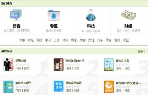 Windows 7ϵ�y��ȡ��QQ�]���ӆ��ż�