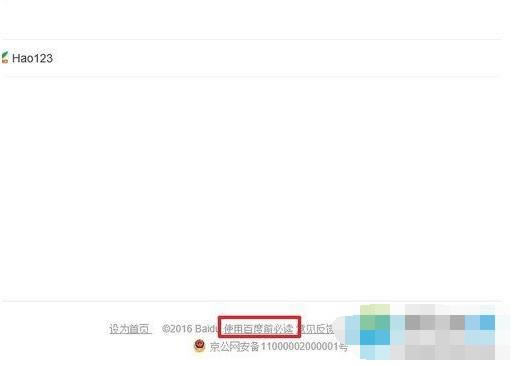 win7ϵ�y(t��ng)���P(gu��n)�]�ٶ�(li��n)�����]�ķ���