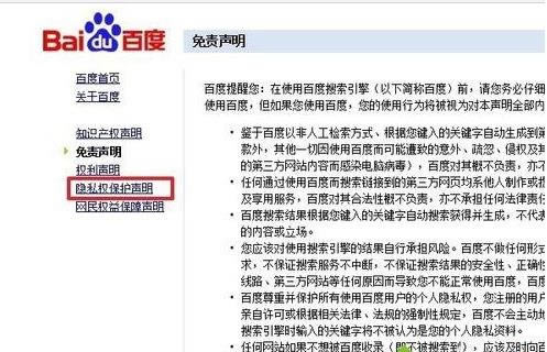 win7ϵ�y(t��ng)���P(gu��n)�]�ٶ�(li��n)�����]�ķ���