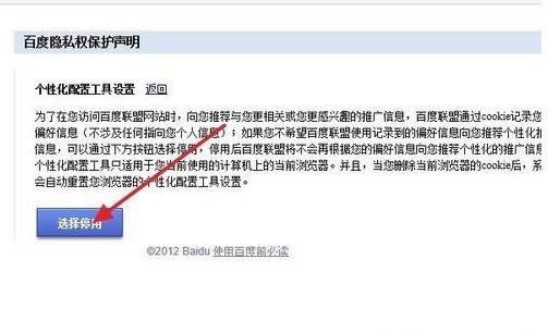 win7ϵ�y(t��ng)���P(gu��n)�]�ٶ�(li��n)�����]�ķ���