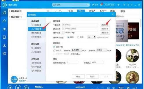 win7ϵ�y(t��ng)�޸Ŀṷ�������d·��