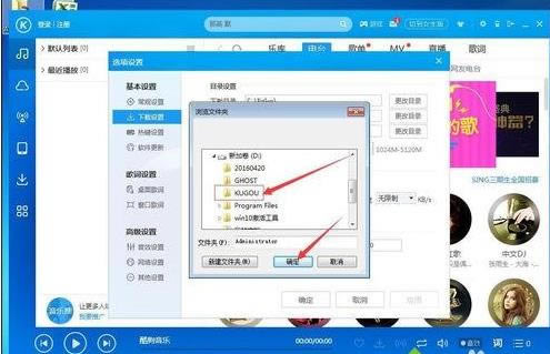 win7ϵ�y(t��ng)�޸Ŀṷ�������d·��
