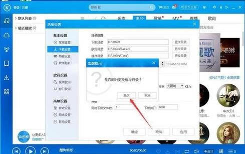 win7ϵ�y(t��ng)�޸Ŀṷ�������d·��