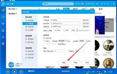 win7ϵ�y(t��ng)�޸Ŀṷ�������d·��