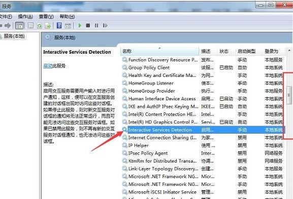 win7ϵ�y����ʽ���ՙz�y���Ǐ�������ô��Q��
