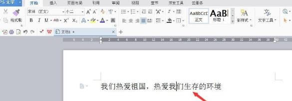 win7ϵ�y���O��WPS�ęn�����ɫ�ķ���