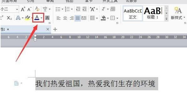 win7ϵ�y���O��WPS�ęn�����ɫ�ķ���