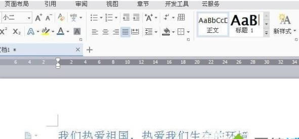 win7ϵ�y���O��WPS�ęn�����ɫ�ķ���