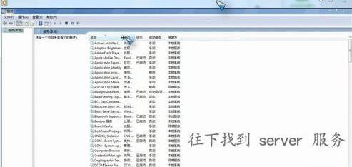 win7ϵ�y�W�j�е�Ӌ��C��ʾ���]�І��ӷ��������ա�