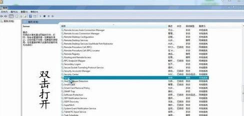 win7ϵ�y�W�j�е�Ӌ��C��ʾ���]�І��ӷ��������ա�