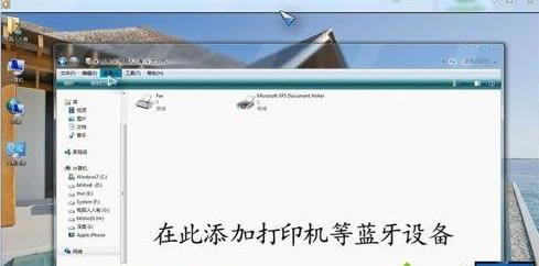 win7ϵ�y�W�j�е�Ӌ��C��ʾ���]�І��ӷ��������ա�