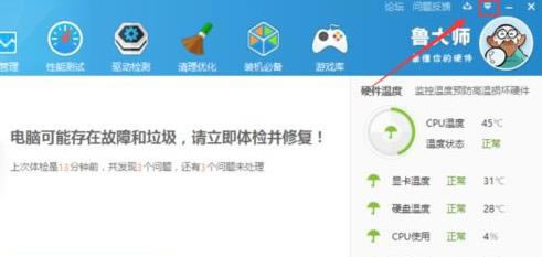 win7ϵ�y���P�]��������퓵ķ���