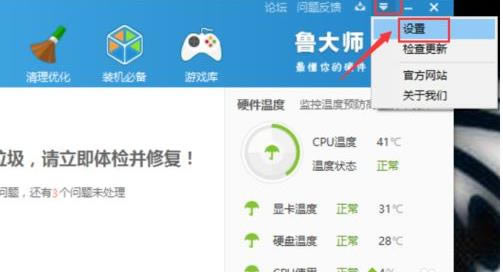 win7ϵ�y���P�]��������퓵ķ���