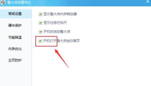 win7ϵ�y���P�]��������퓵ķ���