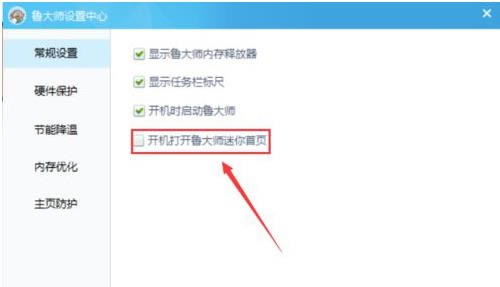 win7ϵ�y���P�]��������퓵ķ���
