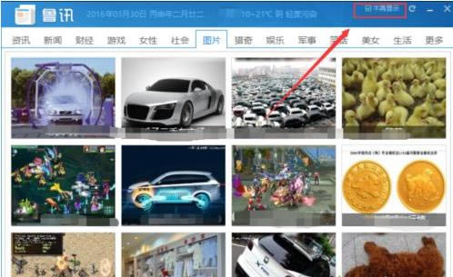 win7ϵ�y���P�]��������퓵ķ���