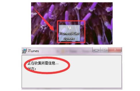 windows7ϵ�y��ô���bitunes��