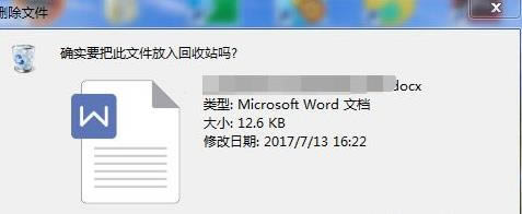 ��ʲô���������ÿ���Iһ�����Äh����X�ļ���