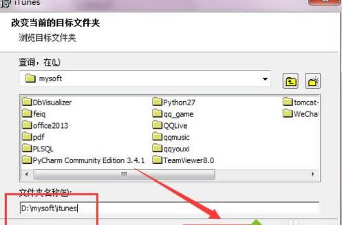 windows7ϵ�y��ô���bitunes��