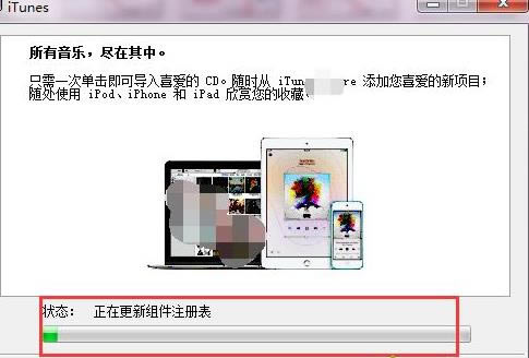 windows7ϵ�y��ô���bitunes��