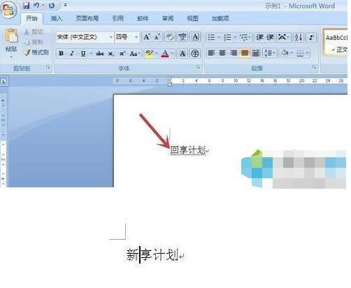 win7 64λϵ�y(t��ng)��Wordݔ��һ���ֺ����֕��Ԅ���ʧ����ô������
