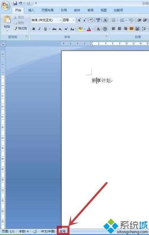 win7 64λϵ�y(t��ng)��Wordݔ��һ���ֺ����֕��Ԅ���ʧ����ô���£�