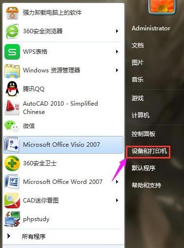 win7��Ş��ϵ�y(t��ng)��ӡ�C(j��)��ô��ϴ����ӡ�C(j��)����ϴ�k��