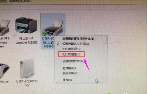 win7��Ş��ϵ�y(t��ng)��ӡ�C(j��)��ô��ϴ����ӡ�C(j��)����ϴ�k��