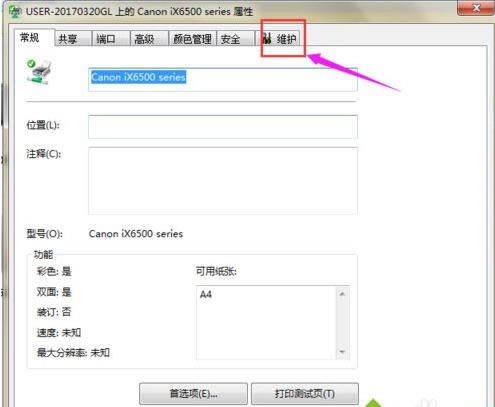 win7��Ş��ϵ�y(t��ng)��ӡ�C(j��)��ô��ϴ����ӡ�C(j��)����ϴ�k��