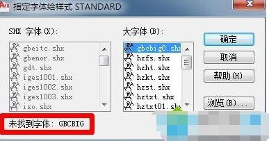 ��Bһ��win7ϵ�y��cad�����@ʾ��ȫ����ô�ޏ�