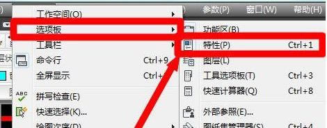 ��Bһ��win7ϵ�y��cad�����@ʾ��ȫ����ô�ޏ�