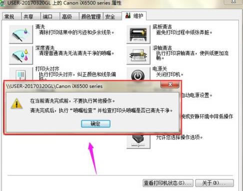 win7��Ş��ϵ�y(t��ng)��ӡ�C(j��)��ô��ϴ����ӡ�C(j��)����ϴ�k��