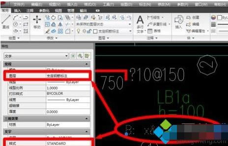 ��Bһ��win7ϵ�y��cad�����@ʾ��ȫ����ô�ޏ�
