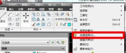 ��Bһ��win7ϵ�y��cad�����@ʾ��ȫ����ô�ޏ�